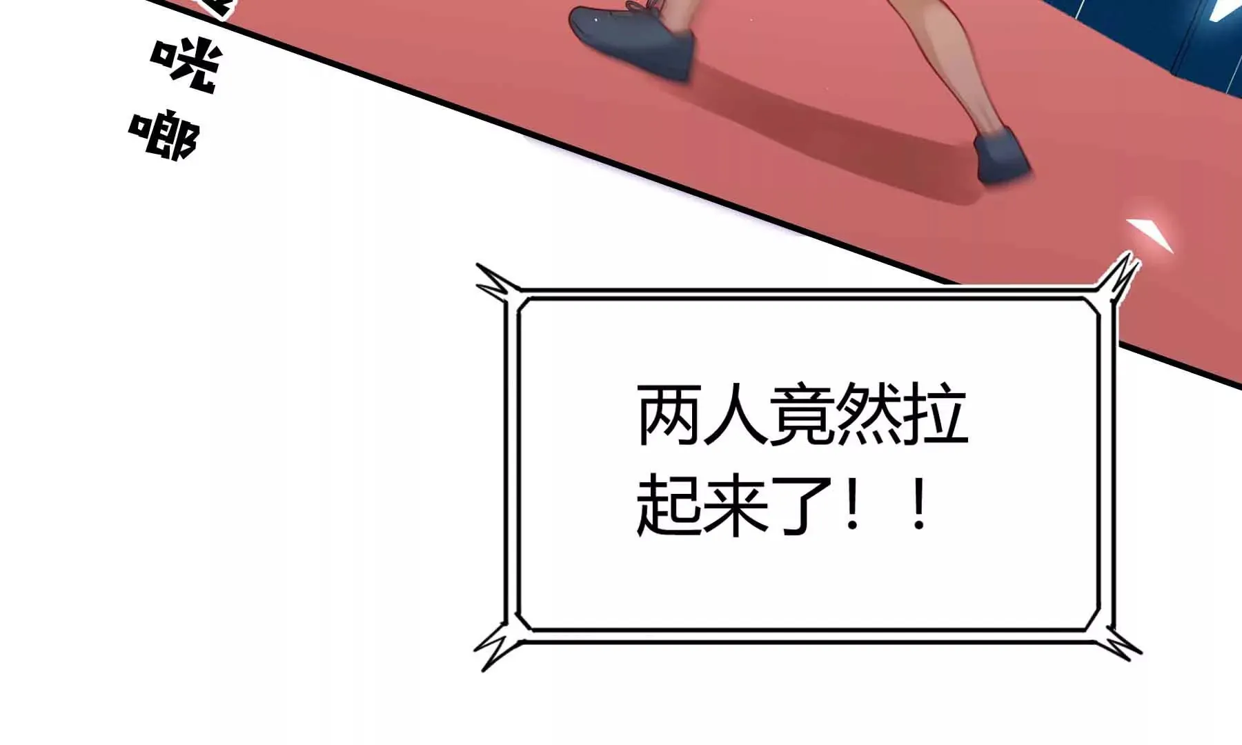 第46话 第10页