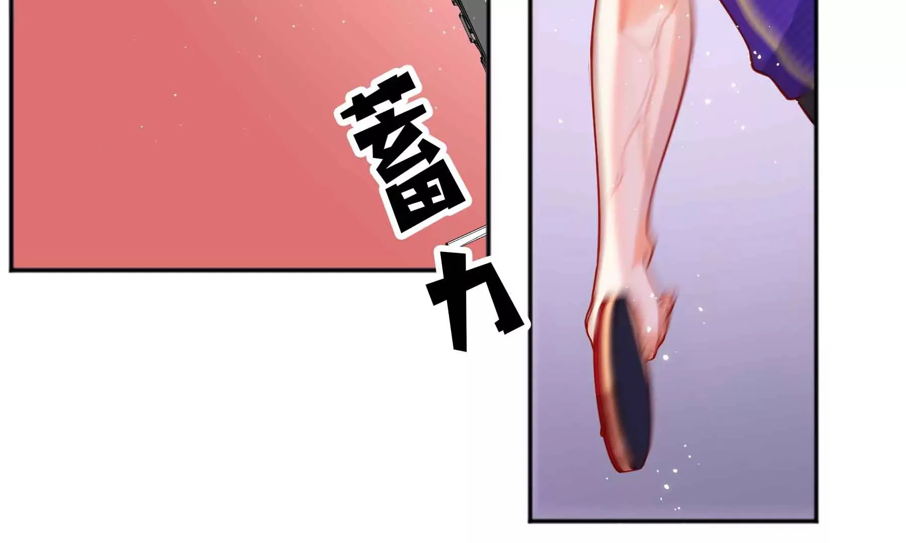 第46话 第15页