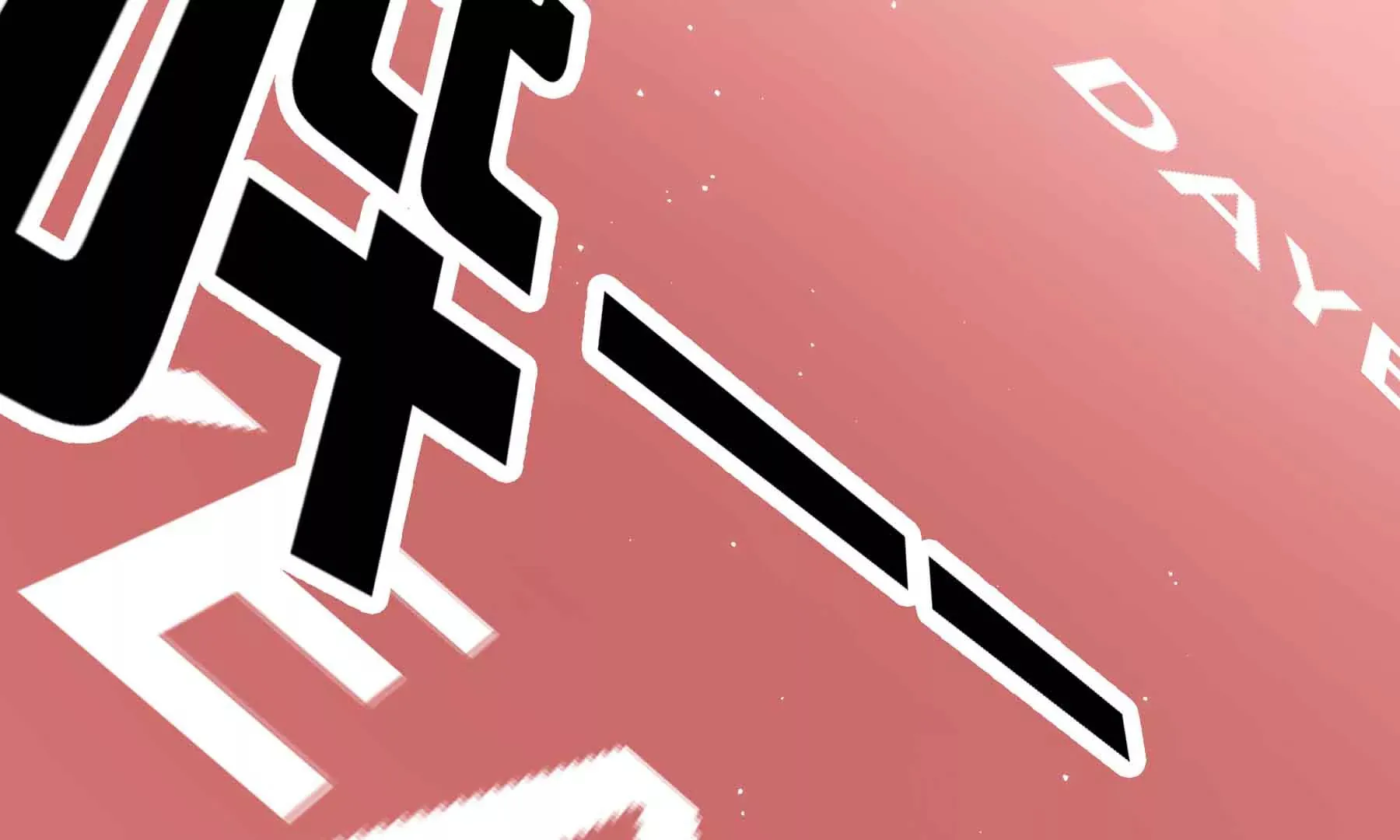 第46话 第26页