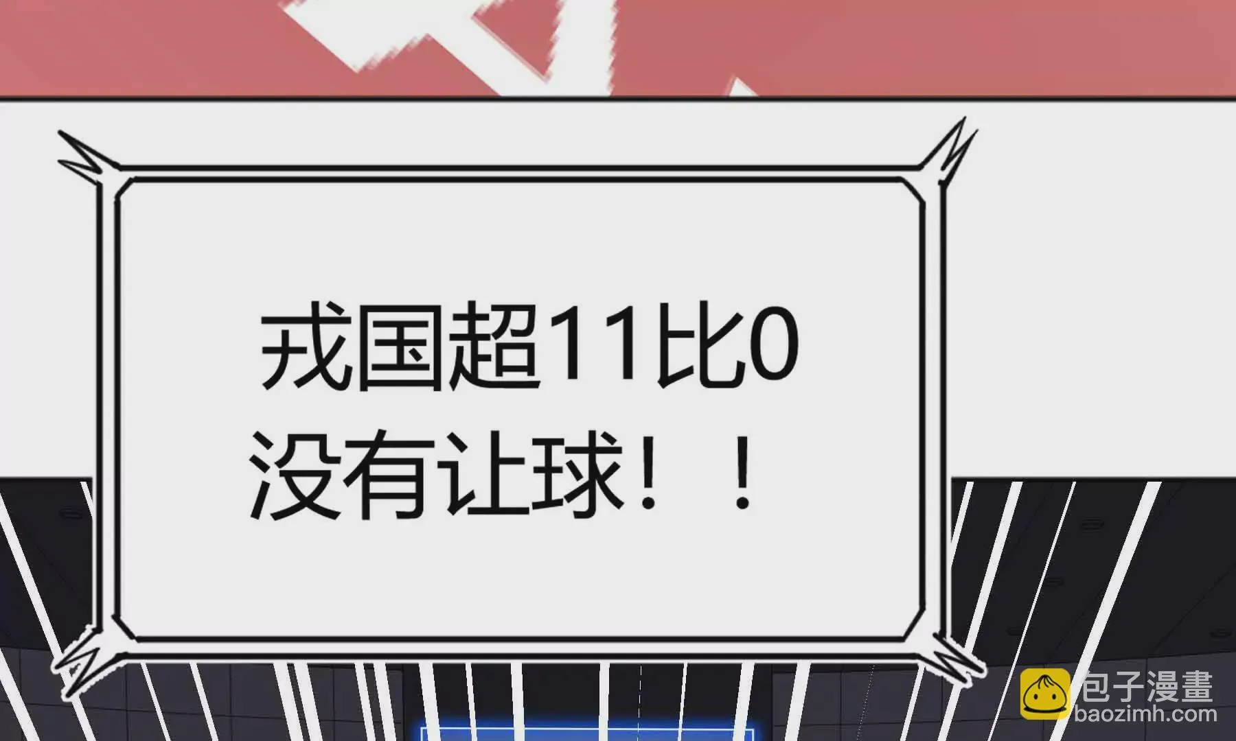 第46话 第27页