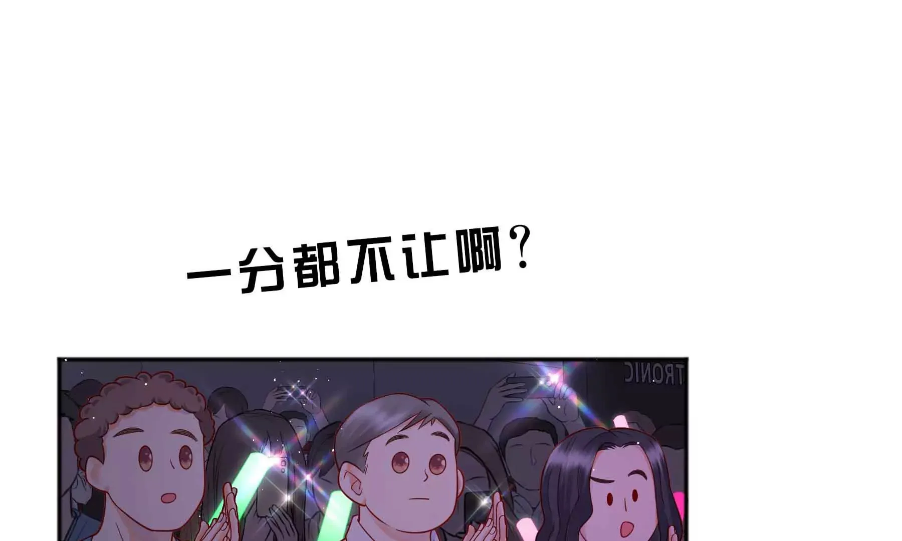 第46话 第32页