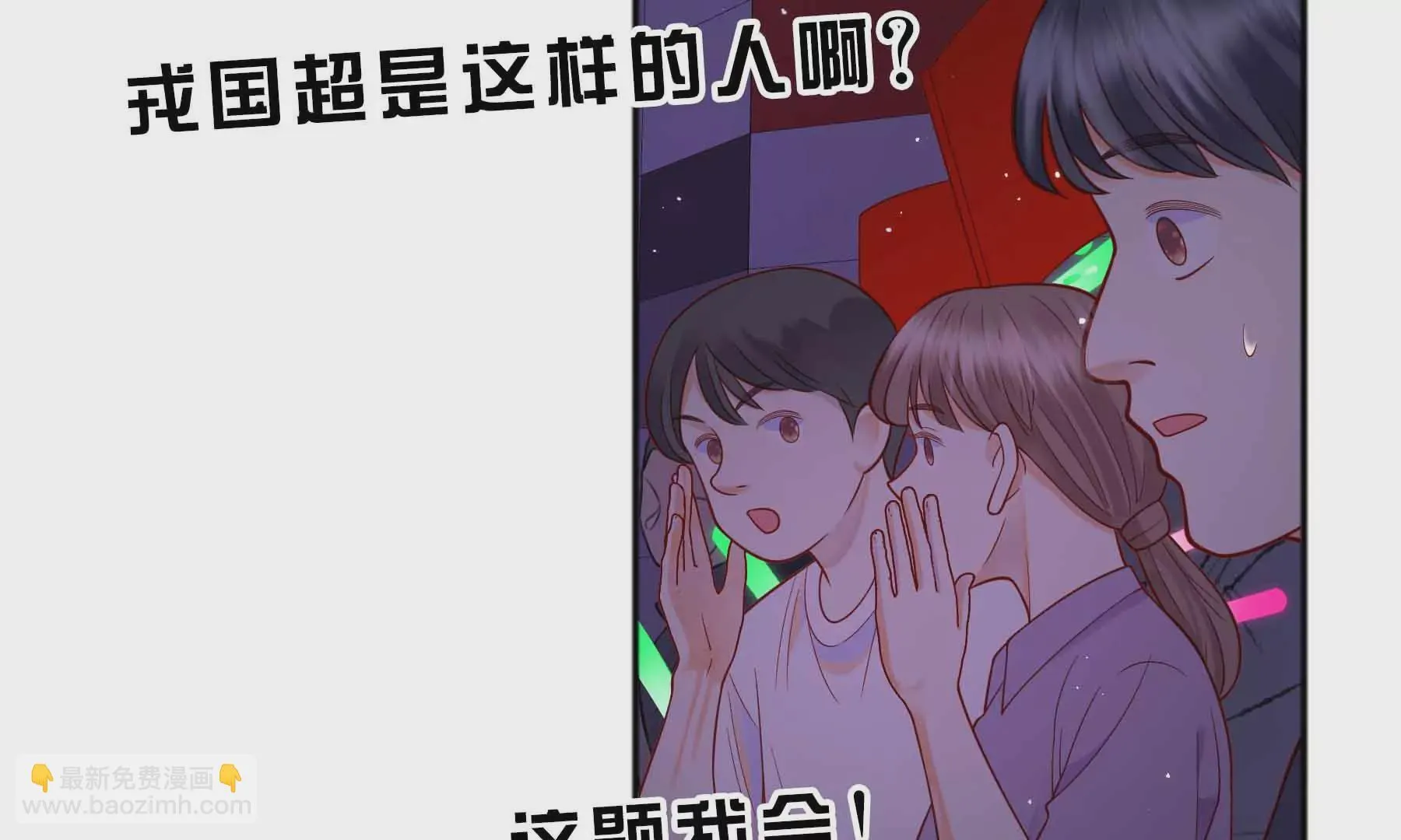 第46话 第34页