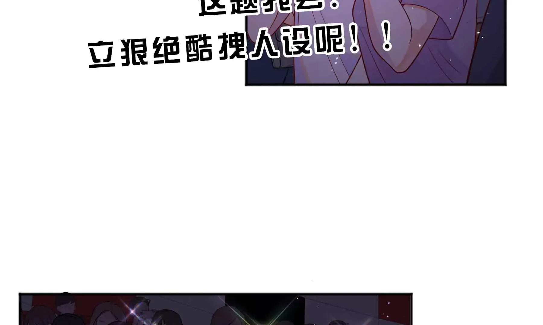 第46话 第35页