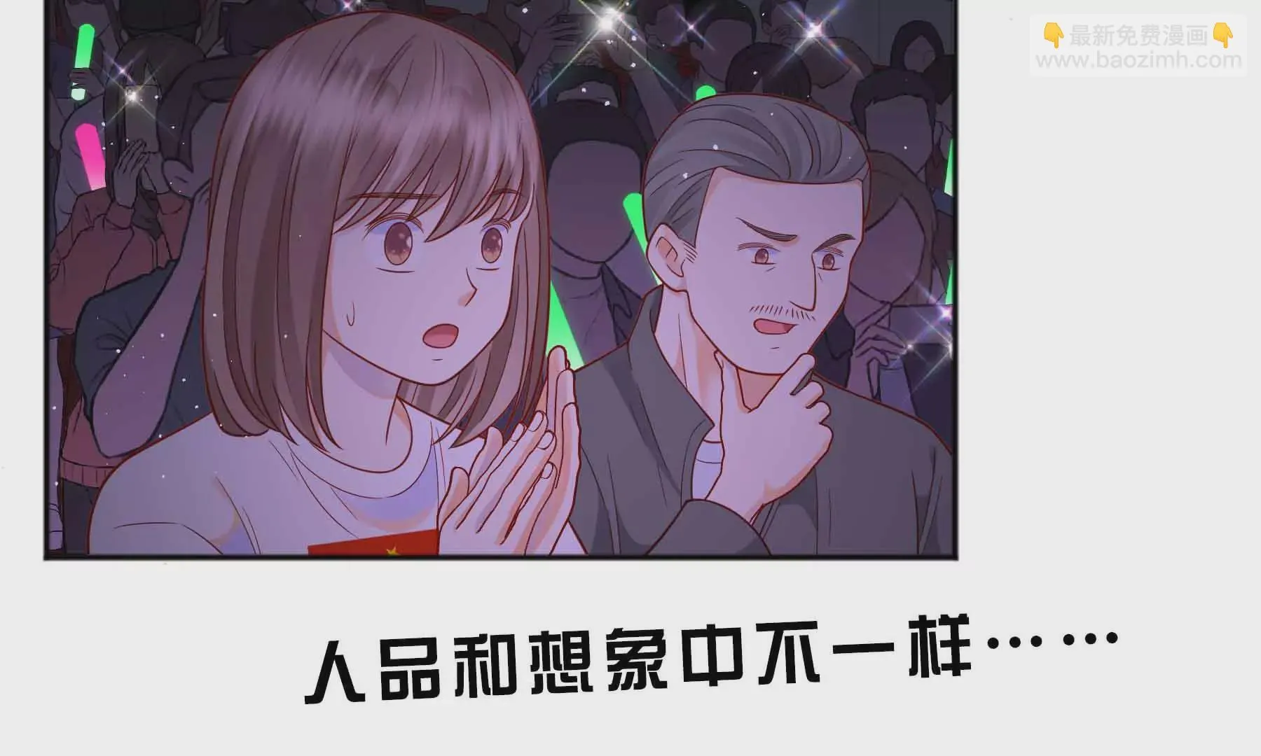 第46话 第36页