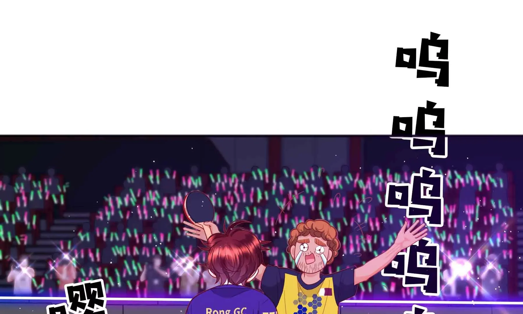 第46话 第37页