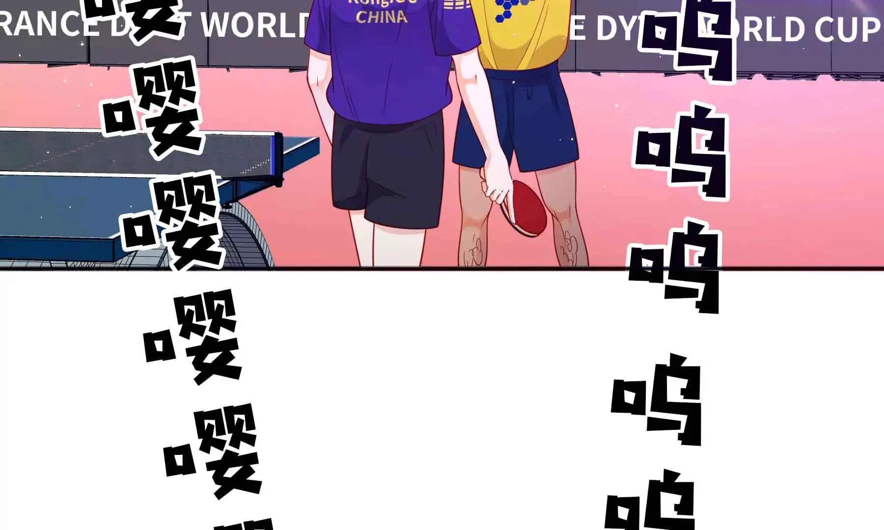 第46话 第38页