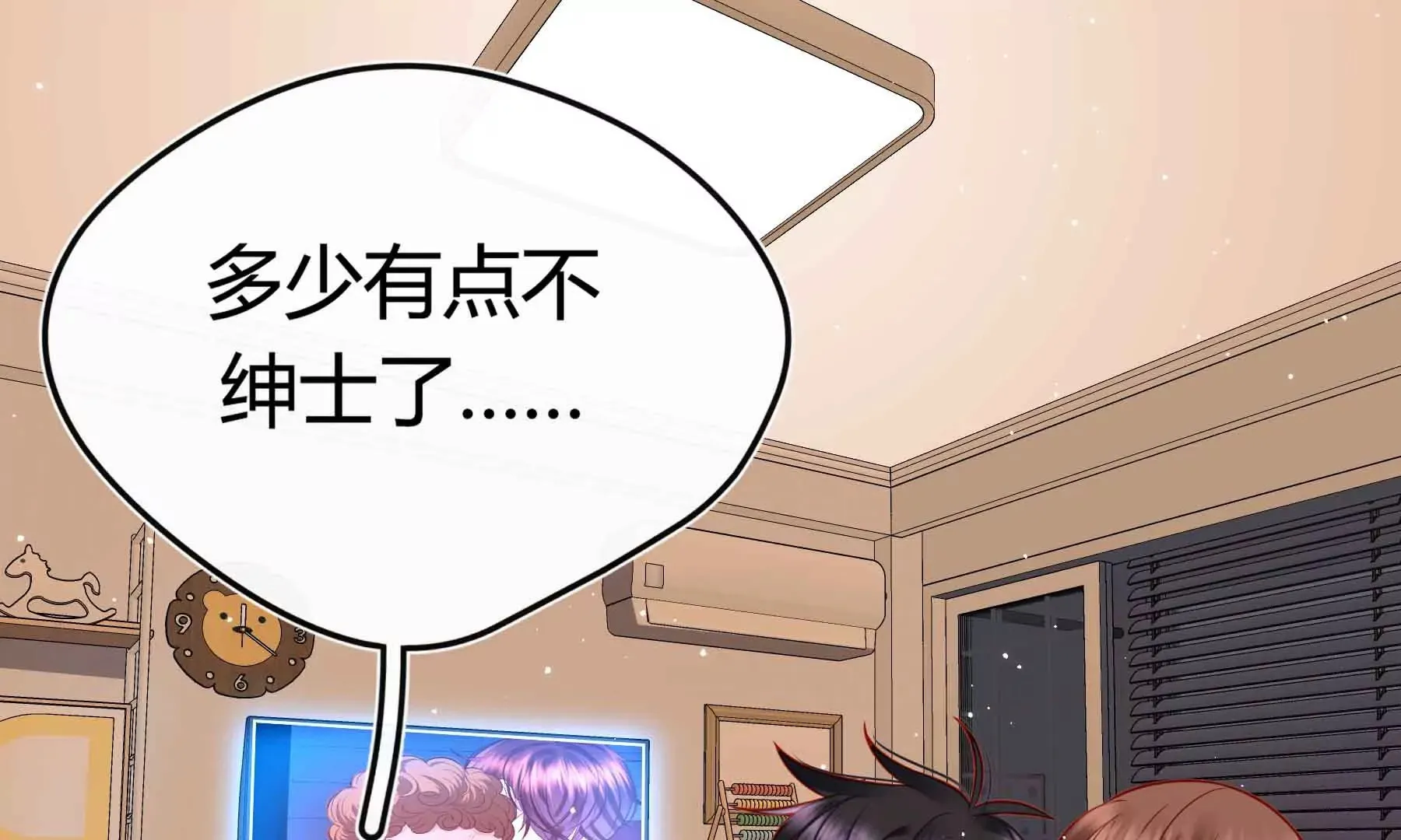 第46话 第47页
