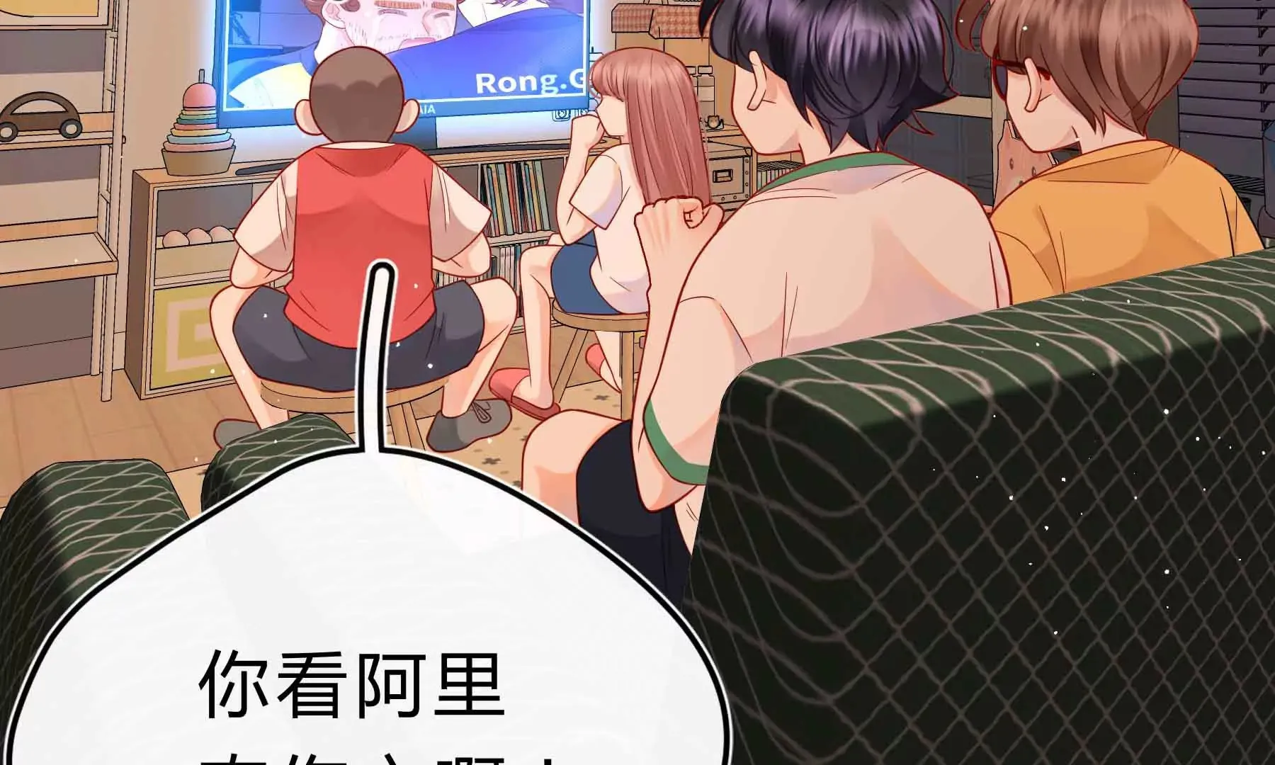 第46话 第48页