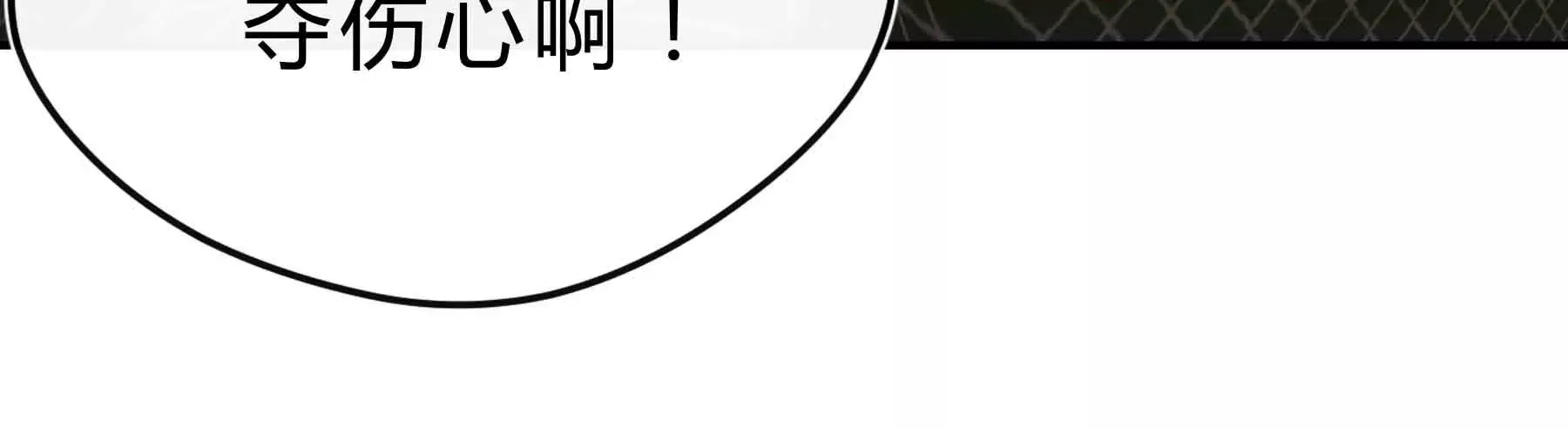 第46话 第49页