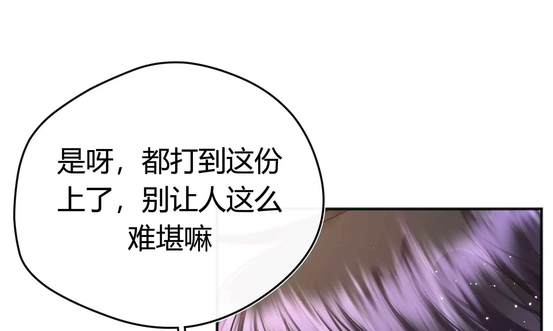 第46话 第50页