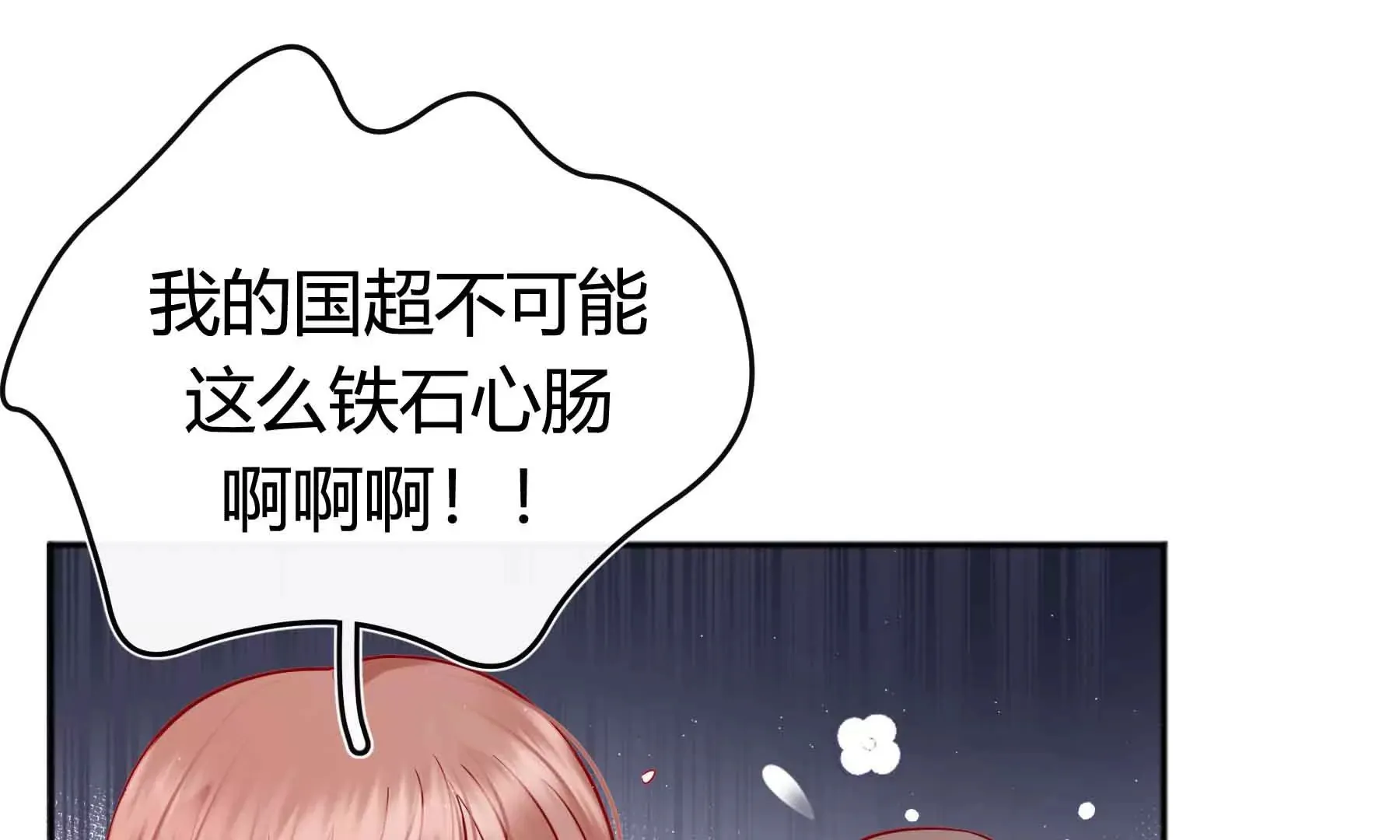 第46话 第53页