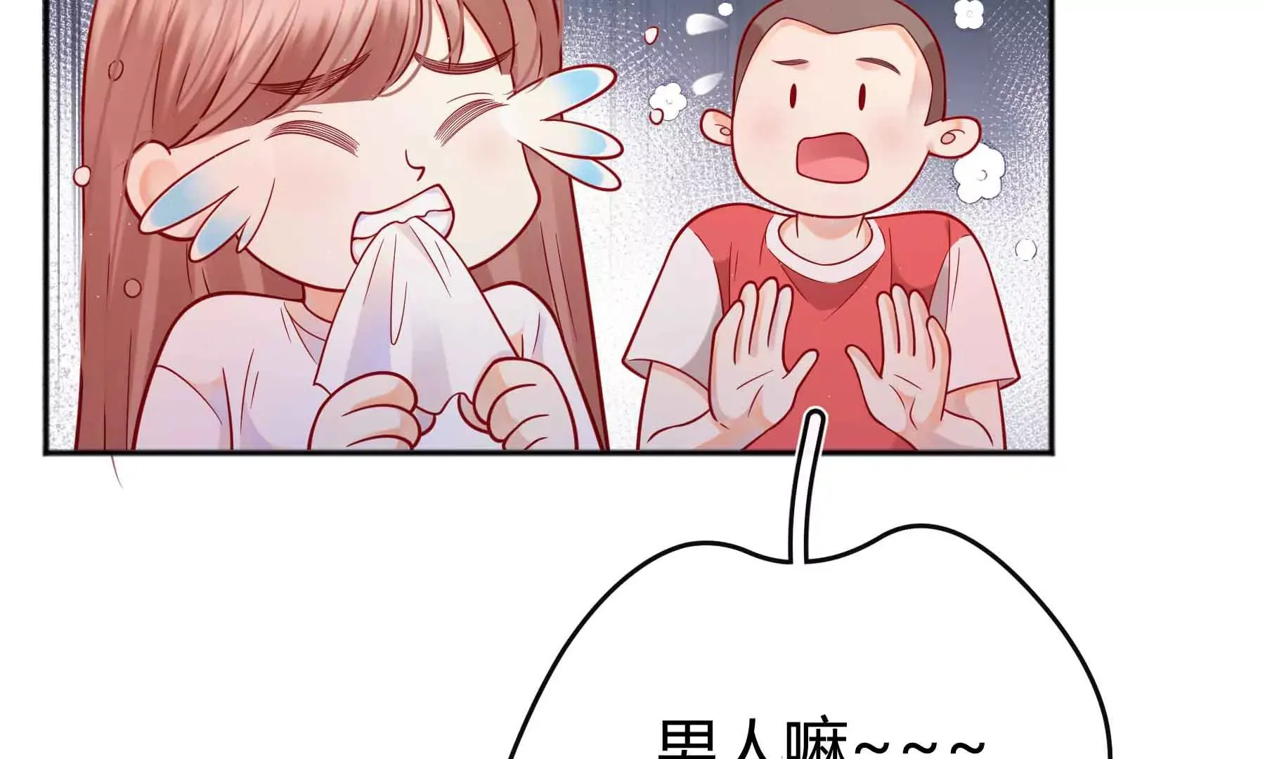 第46话 第54页