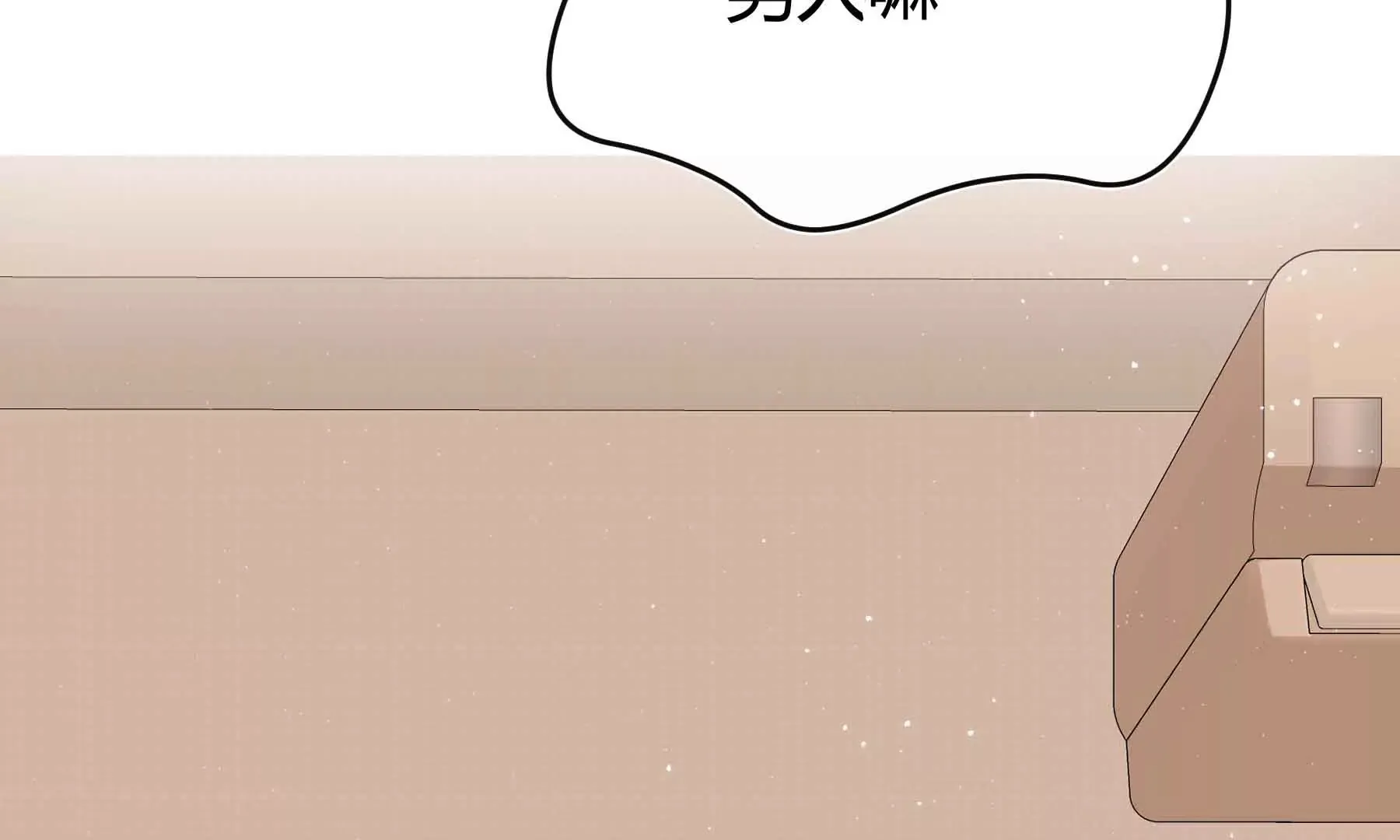 第46话 第55页
