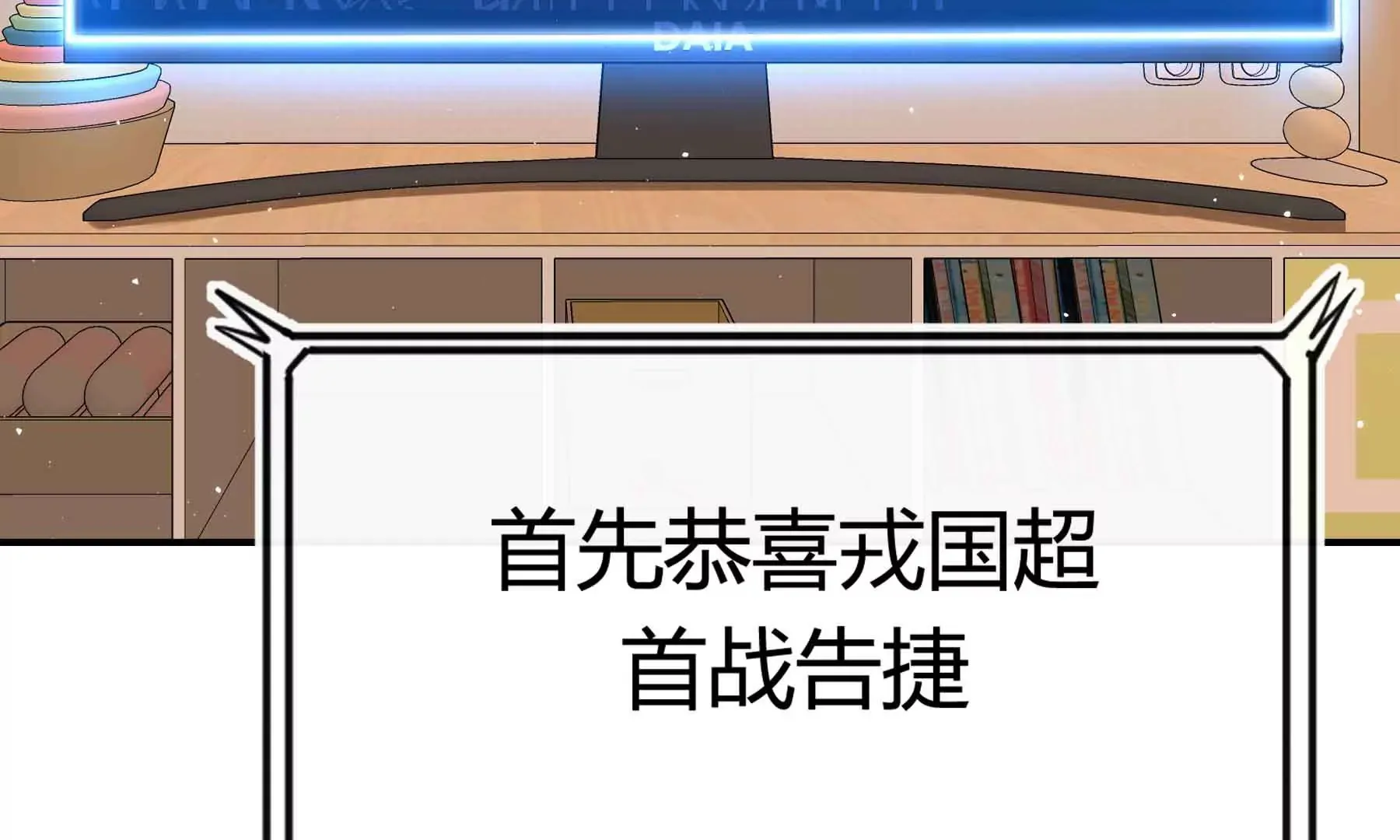 第46话 第57页