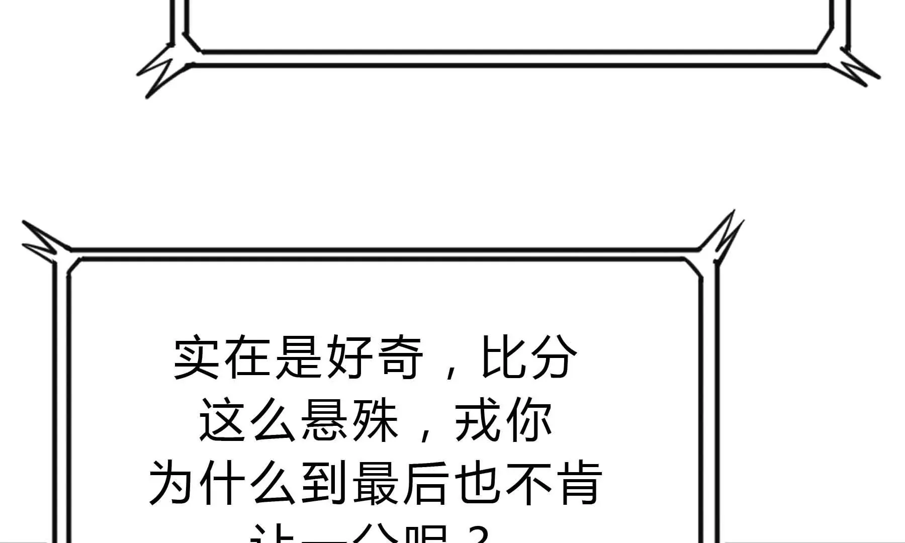 第46话 第58页