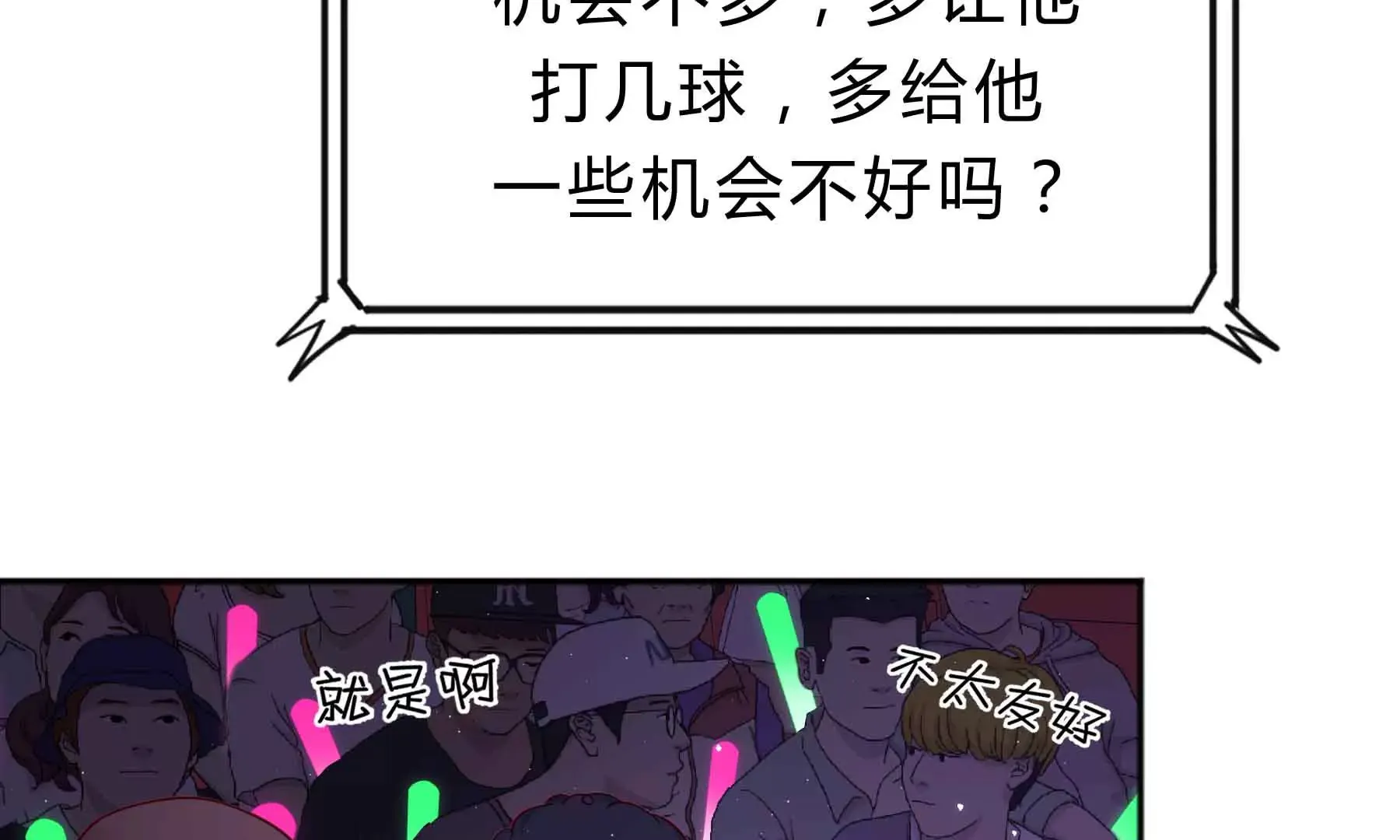 第46话 第62页