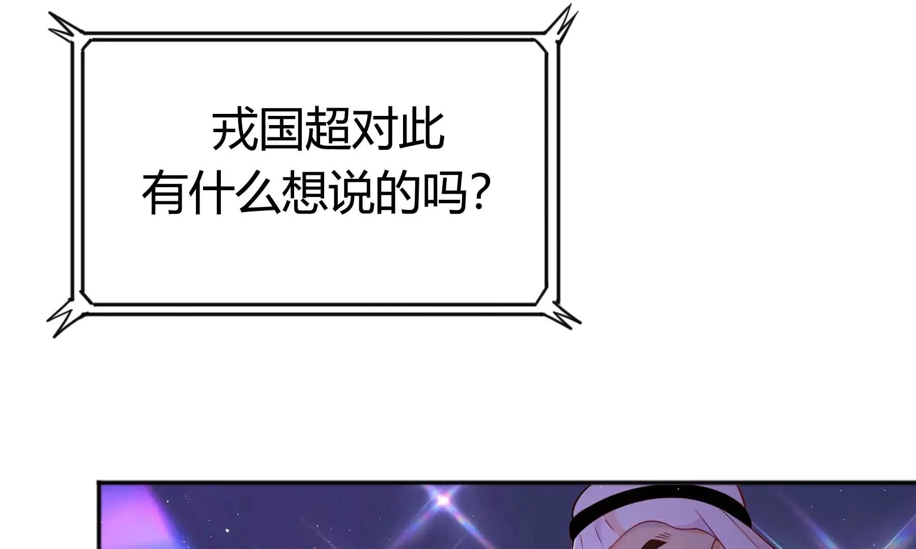 第46话 第64页