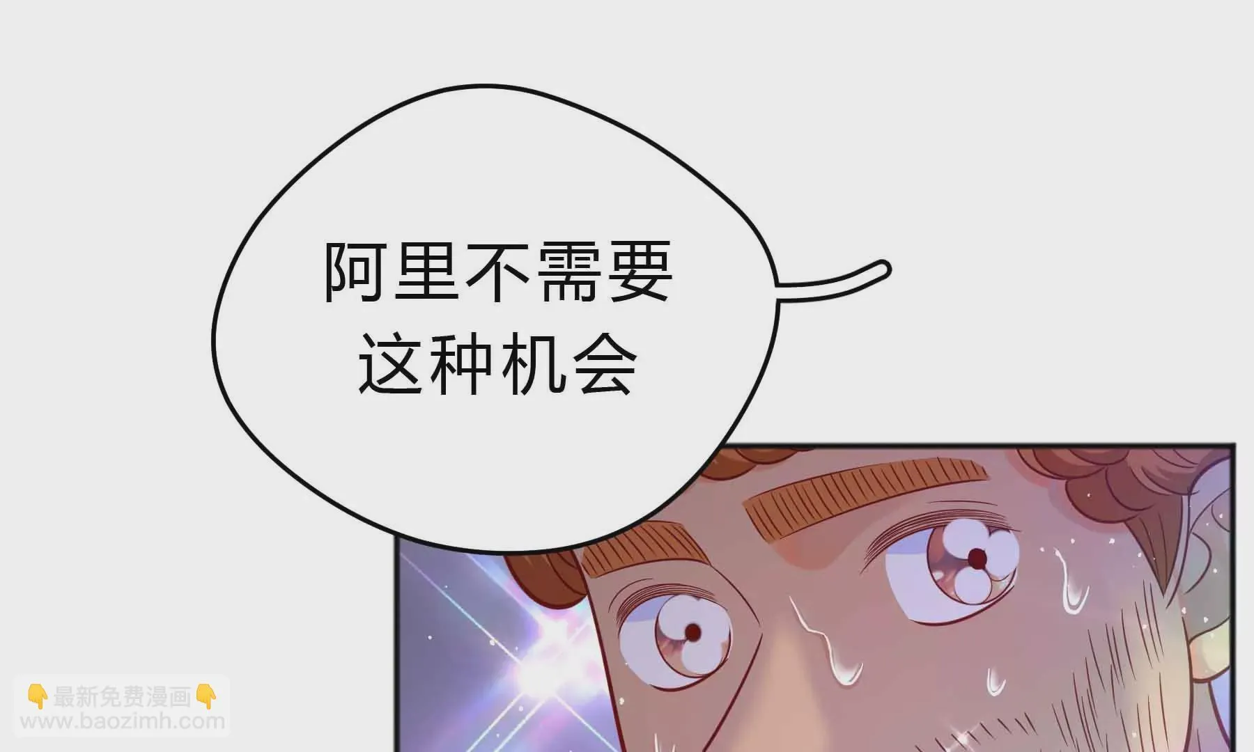 第46话 第68页