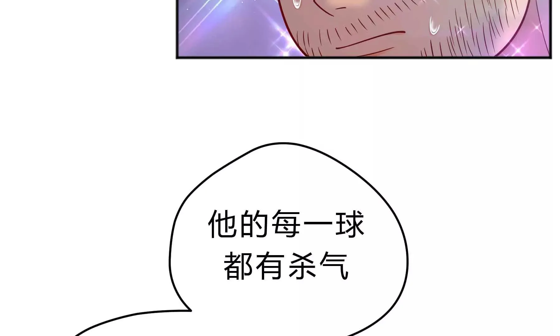 第46话 第69页