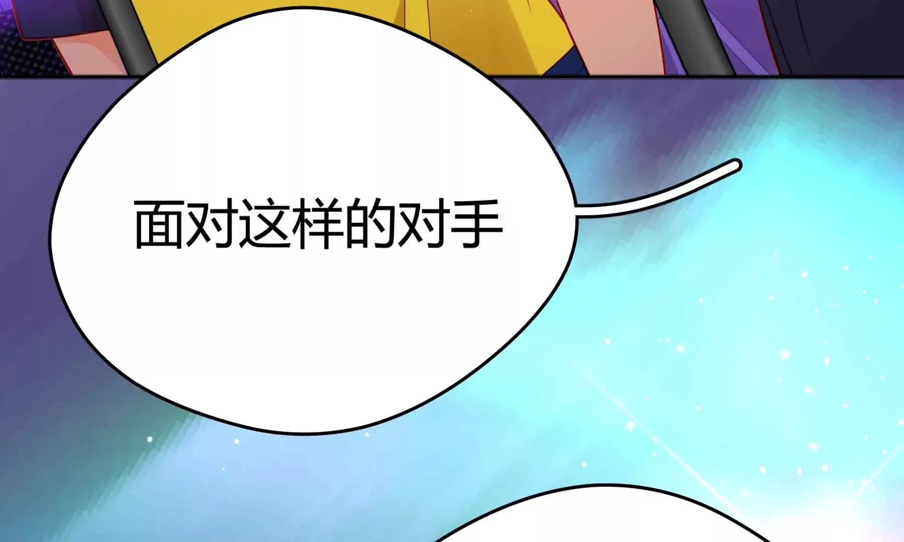 第46话 第73页