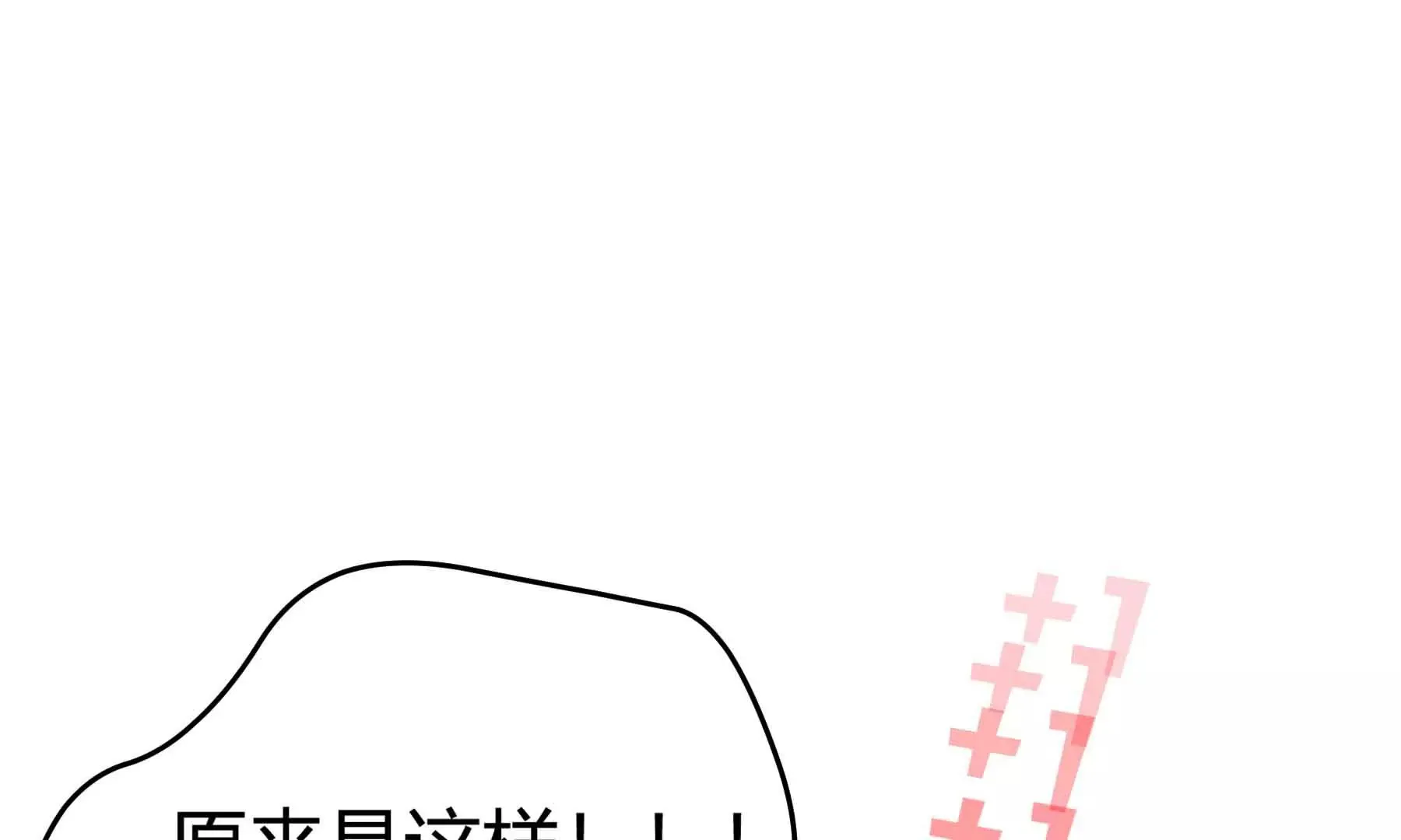 第46话 第83页