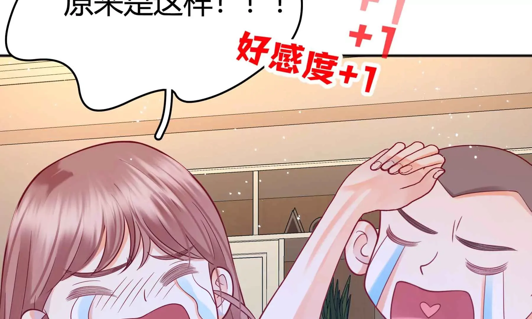 第46话 第84页