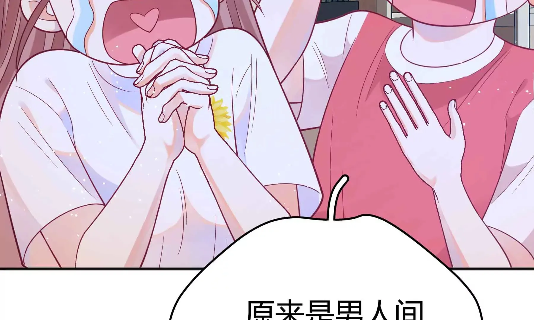 第46话 第85页