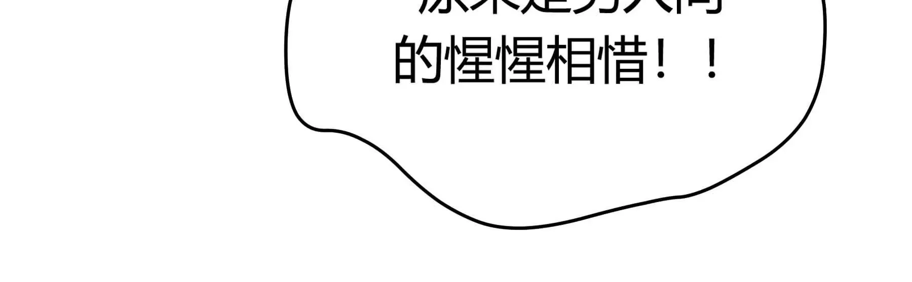 第46话 第86页