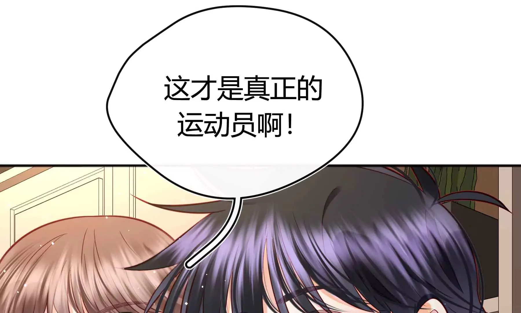 第46话 第87页