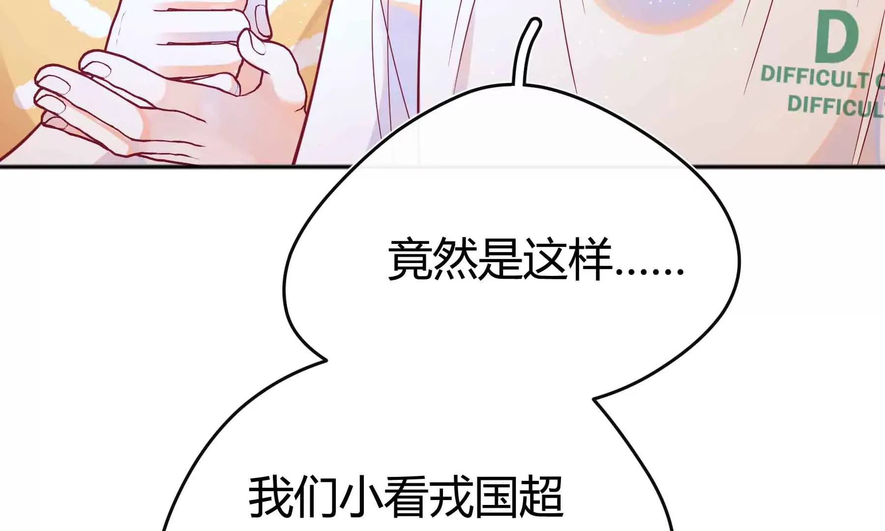 第46话 第89页