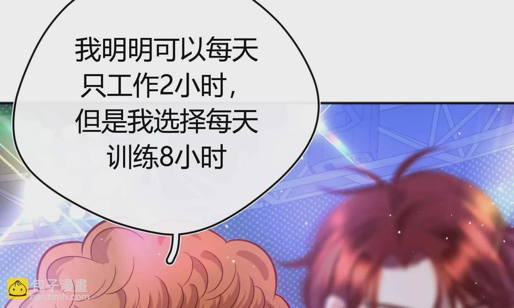 第46话 第93页