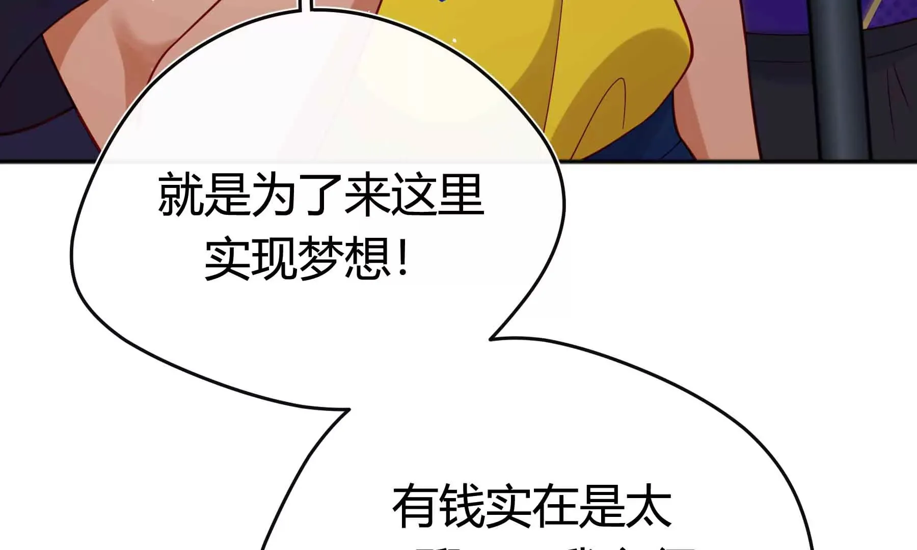 第46话 第96页