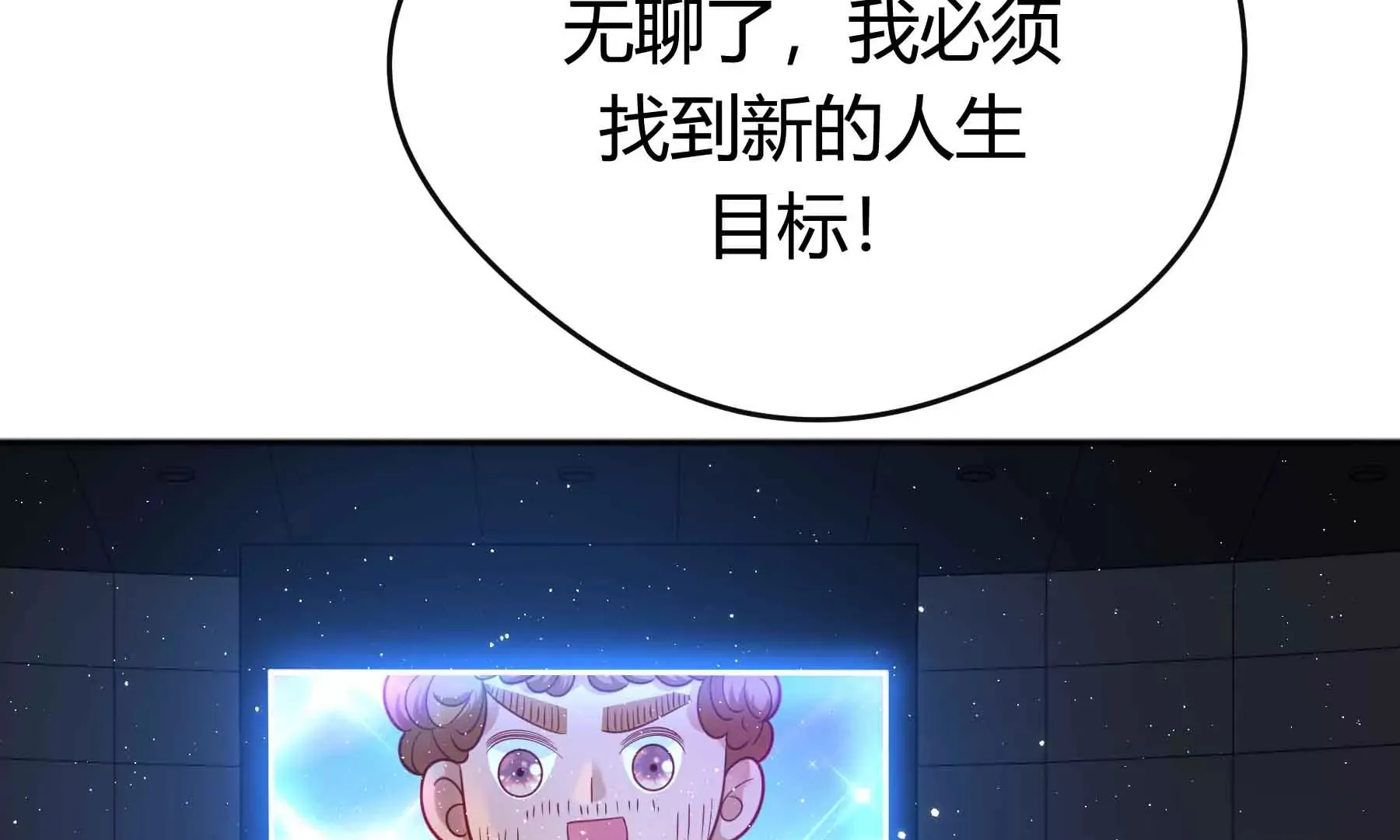 第46话 第97页
