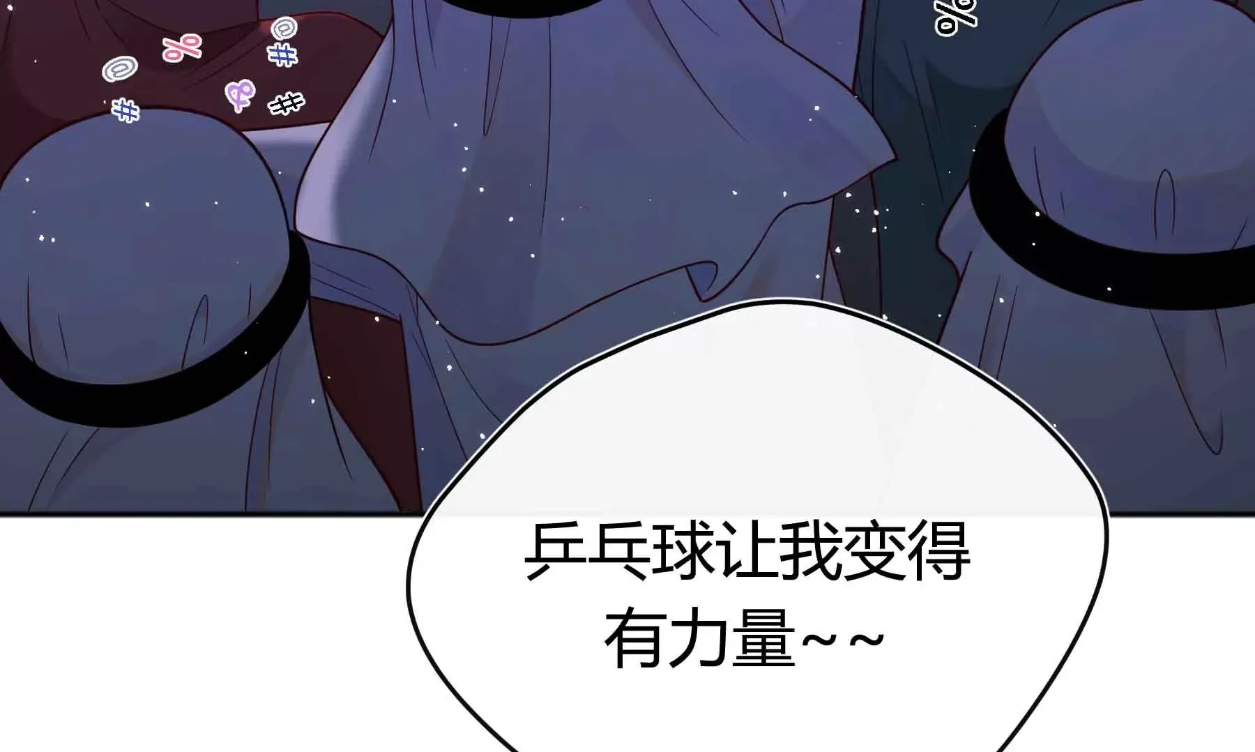 第46话 第100页