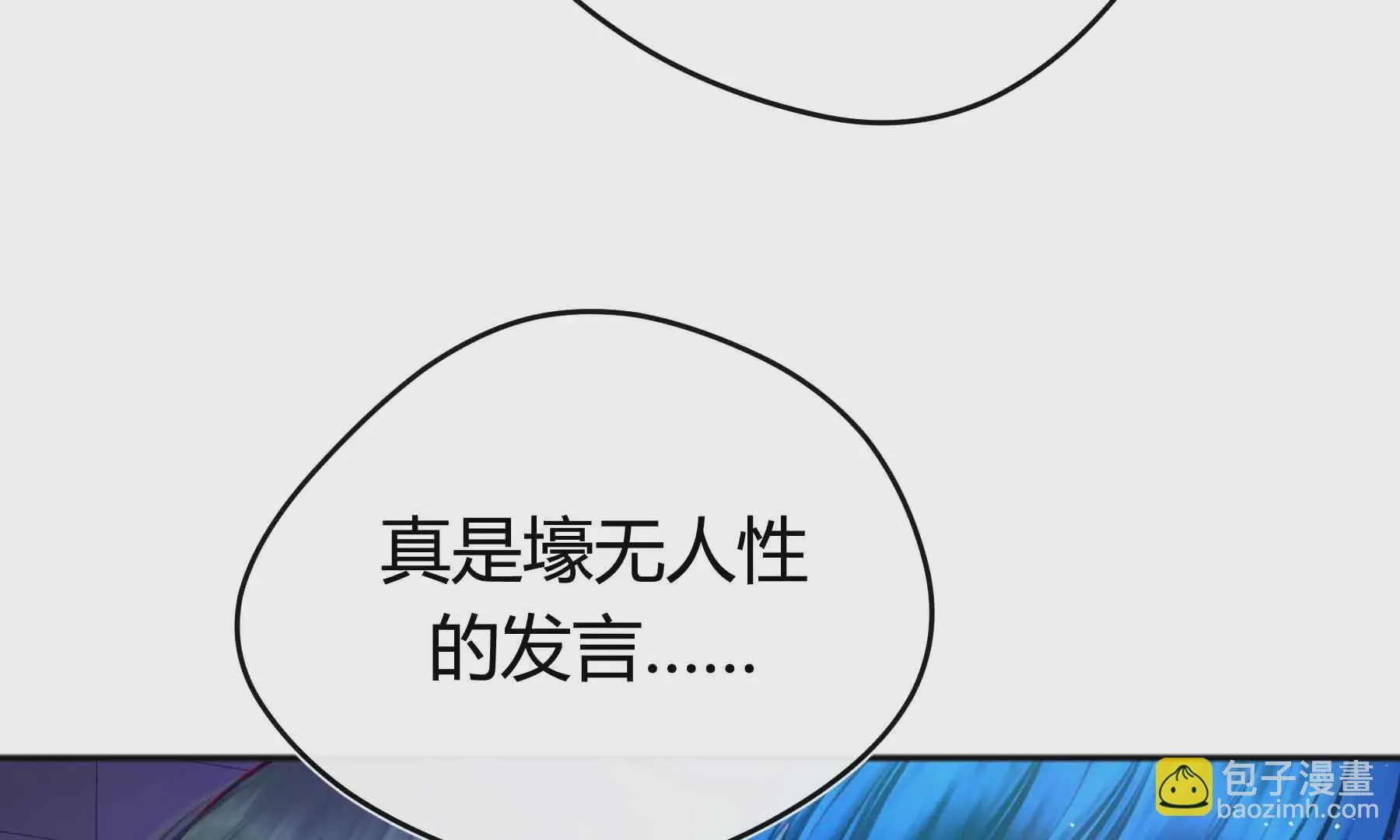 第46话 第101页