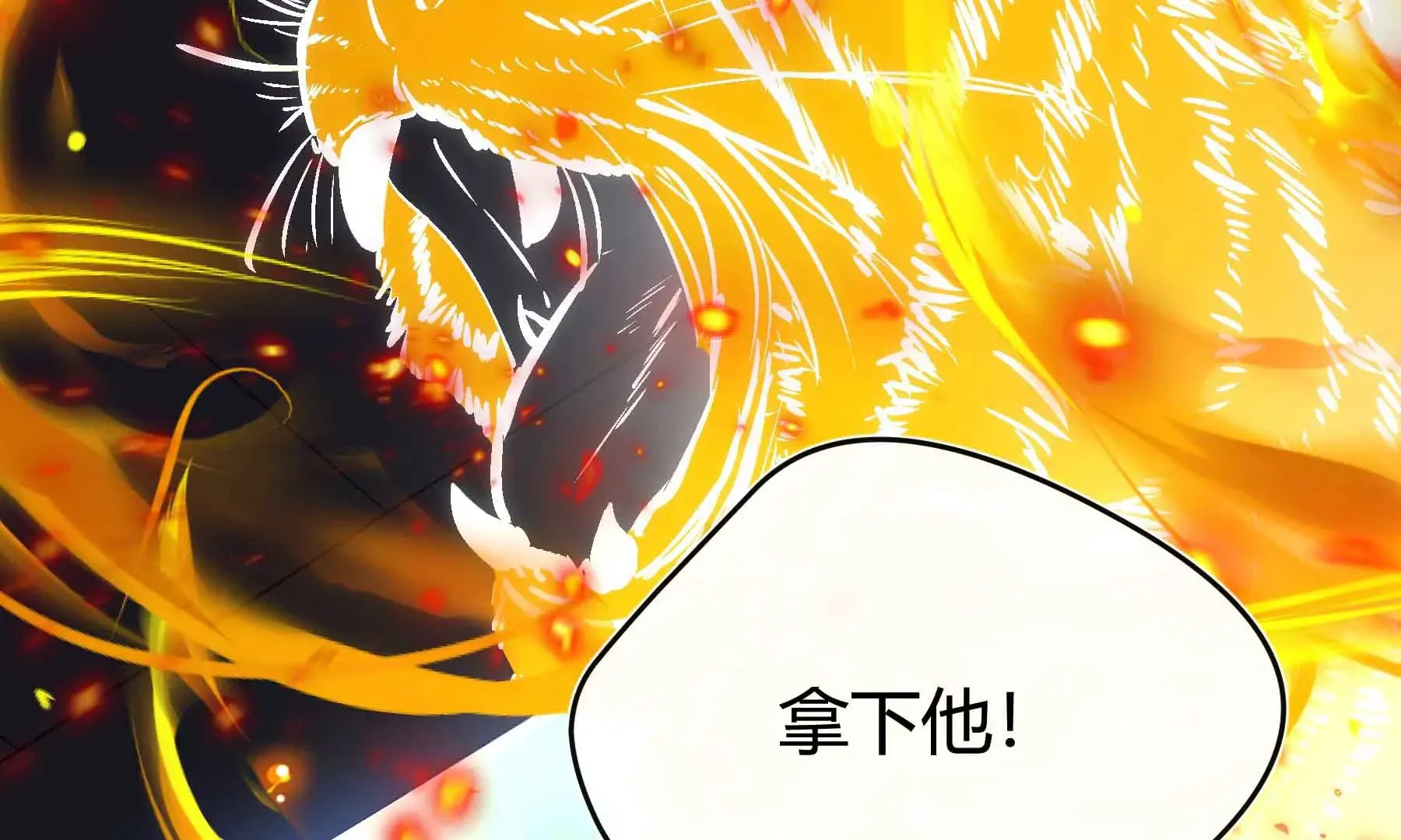 第46话 第105页