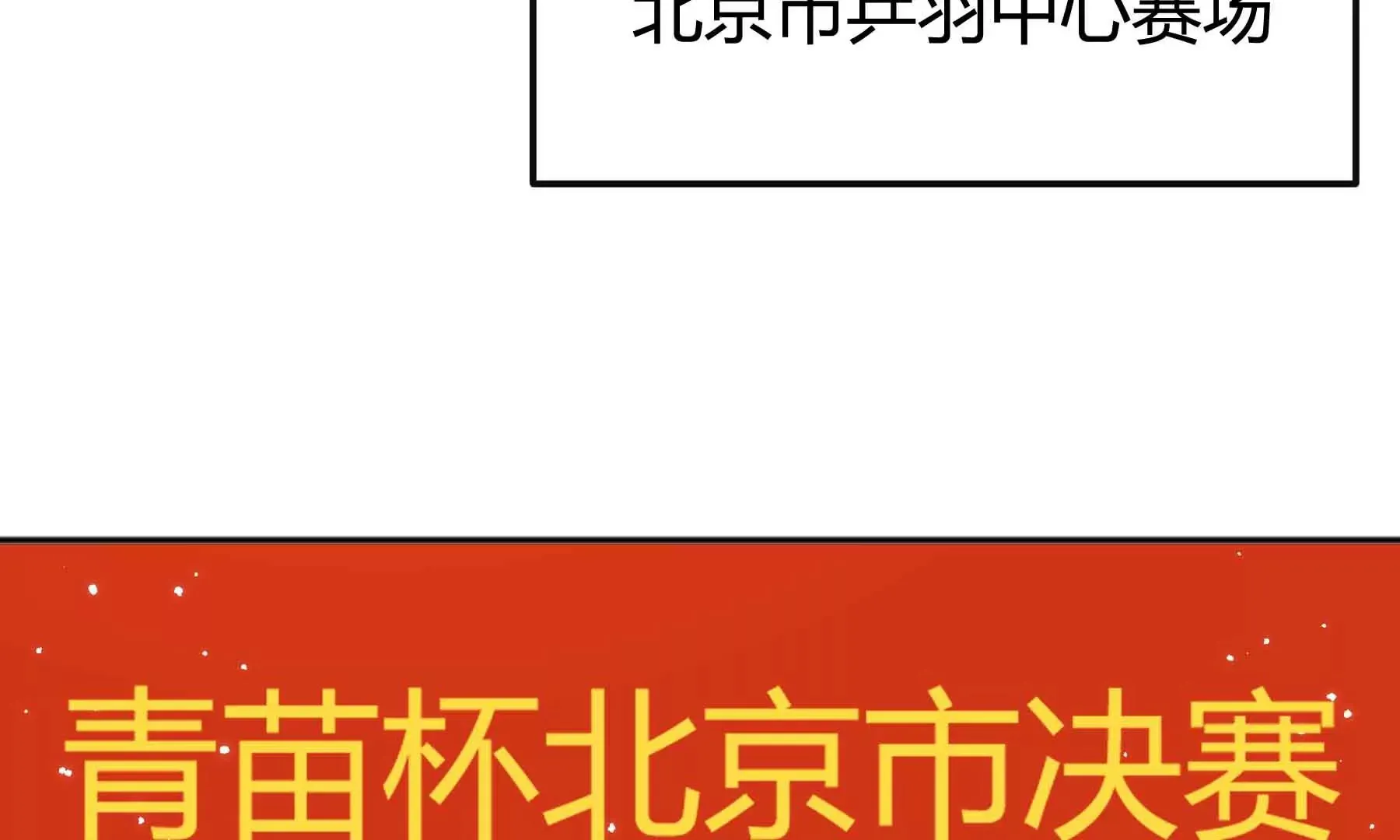 第46话 第113页