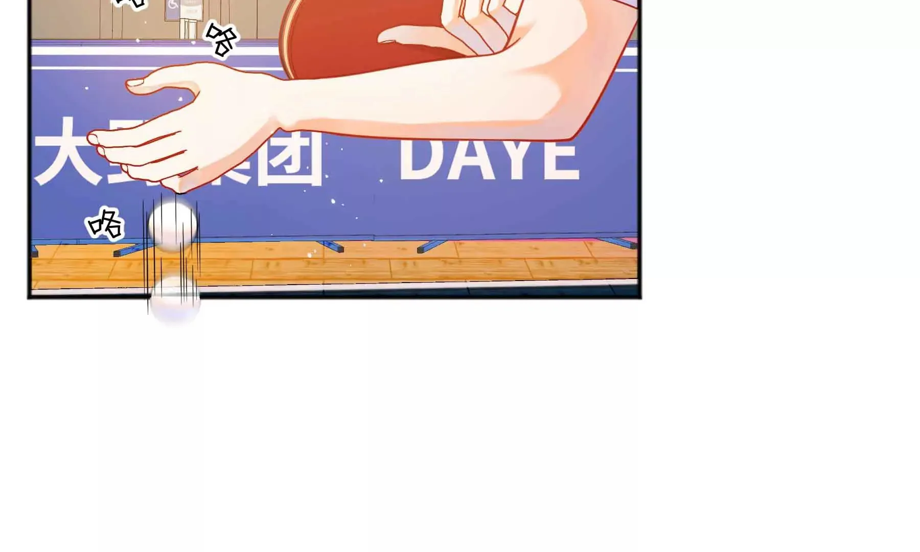 第46话 第115页