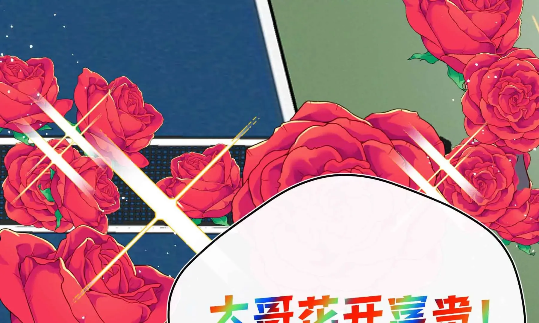 第46话 第126页
