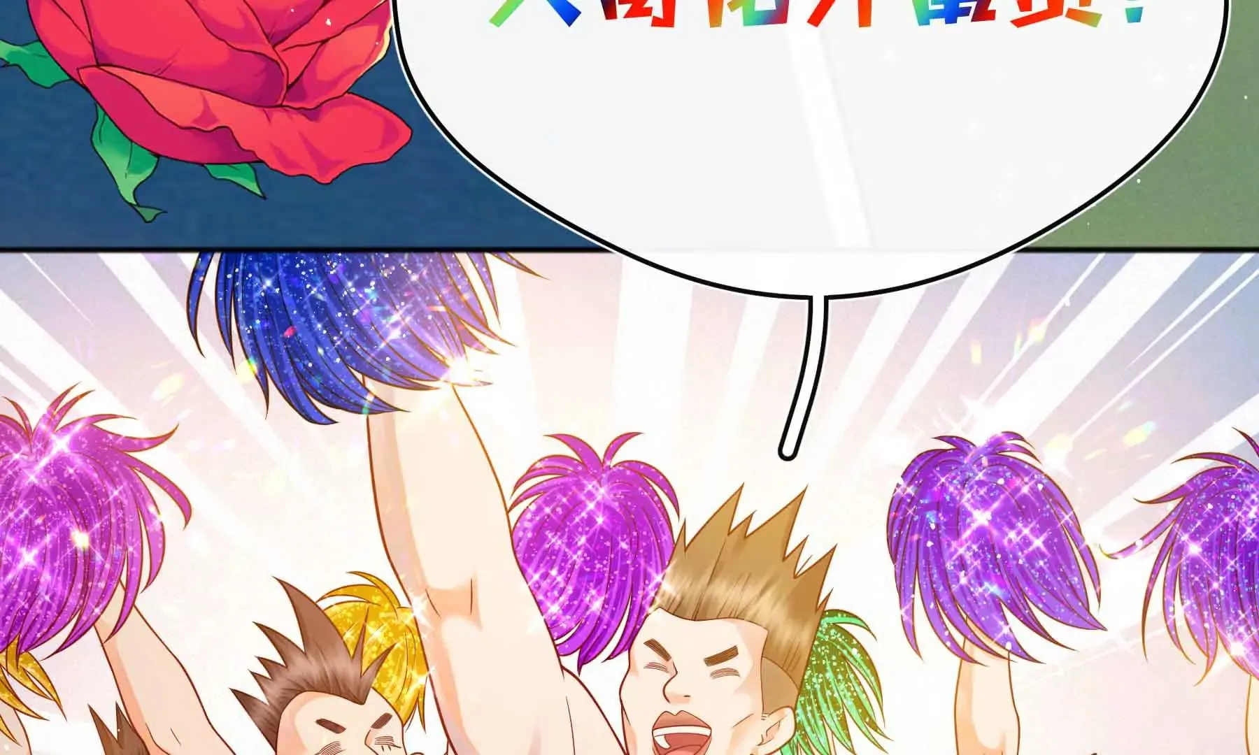 第46话 第127页