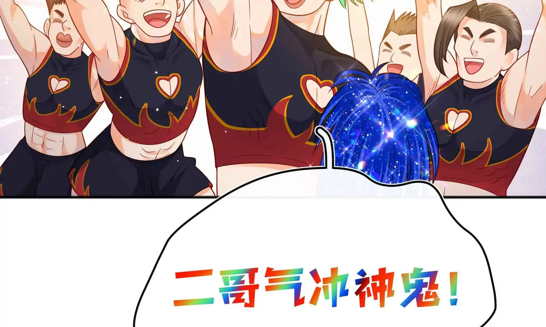 第46话 第128页