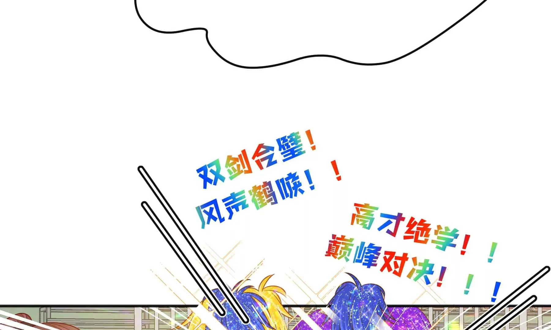 第46话 第129页