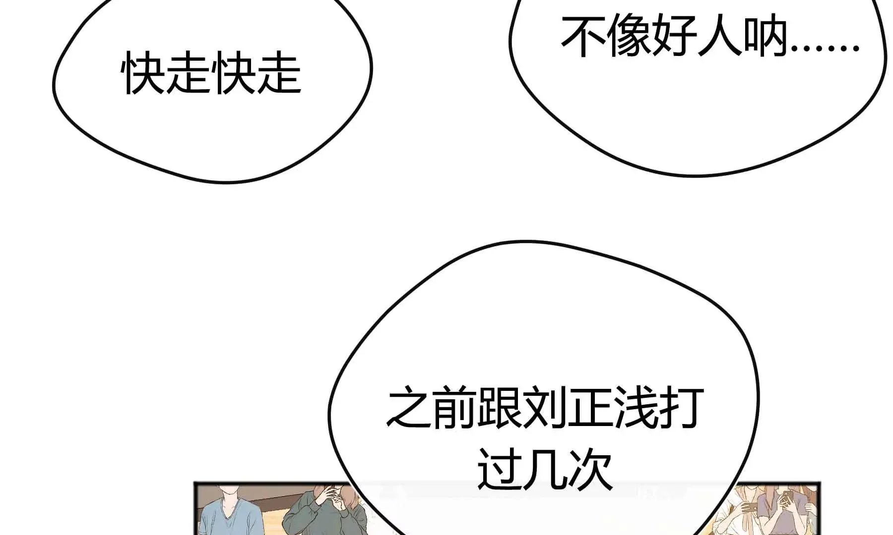第46话 第131页