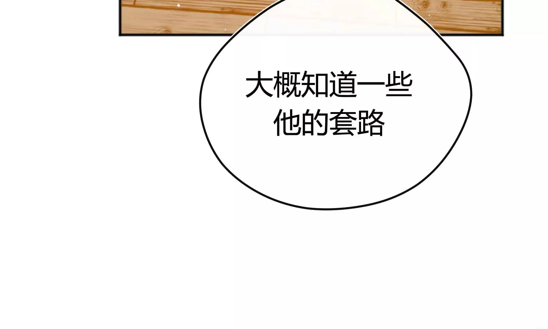 第46话 第134页