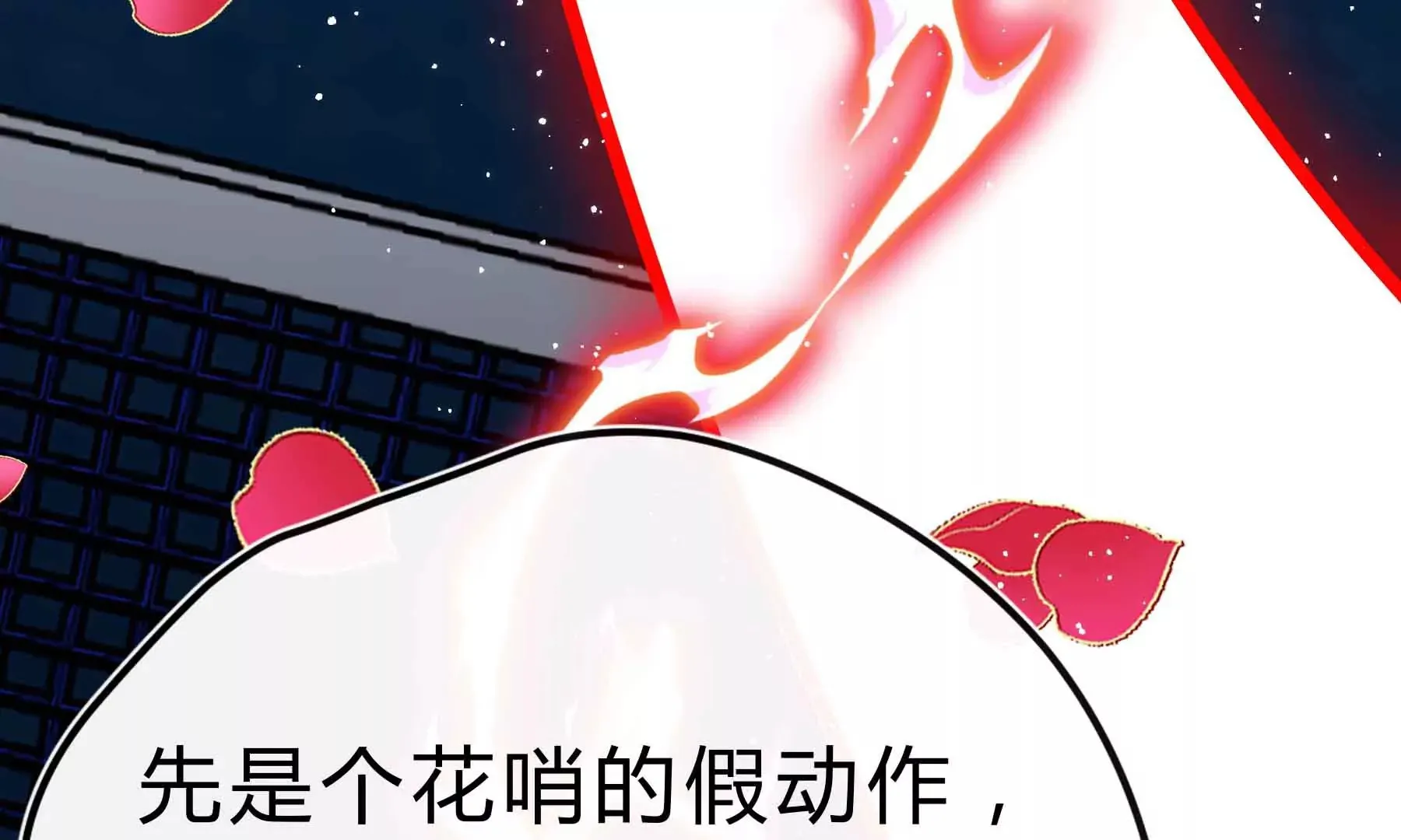 第46话 第144页