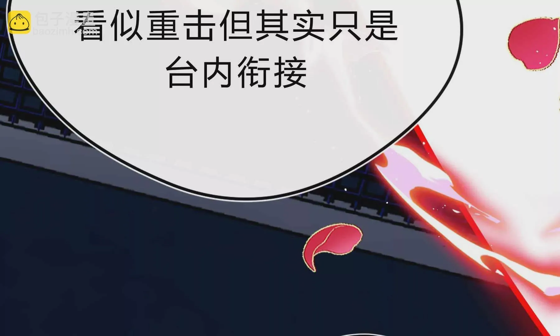 第46话 第145页