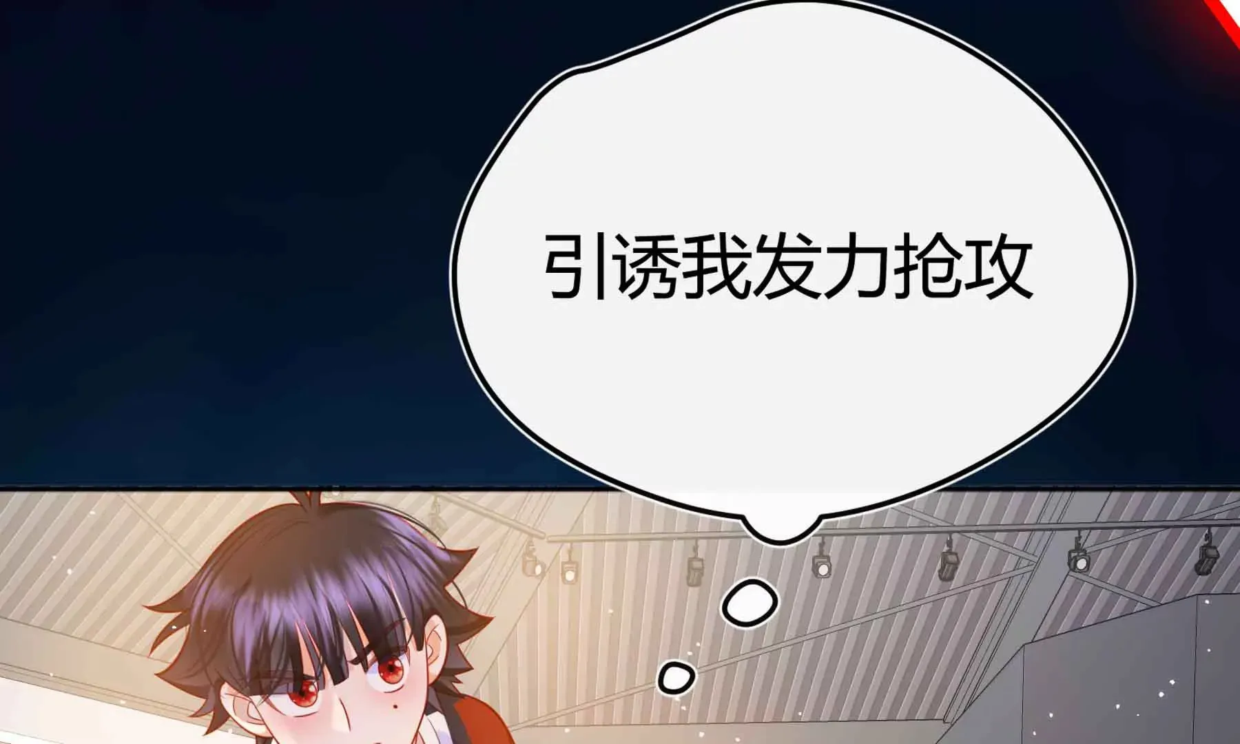 第46话 第146页