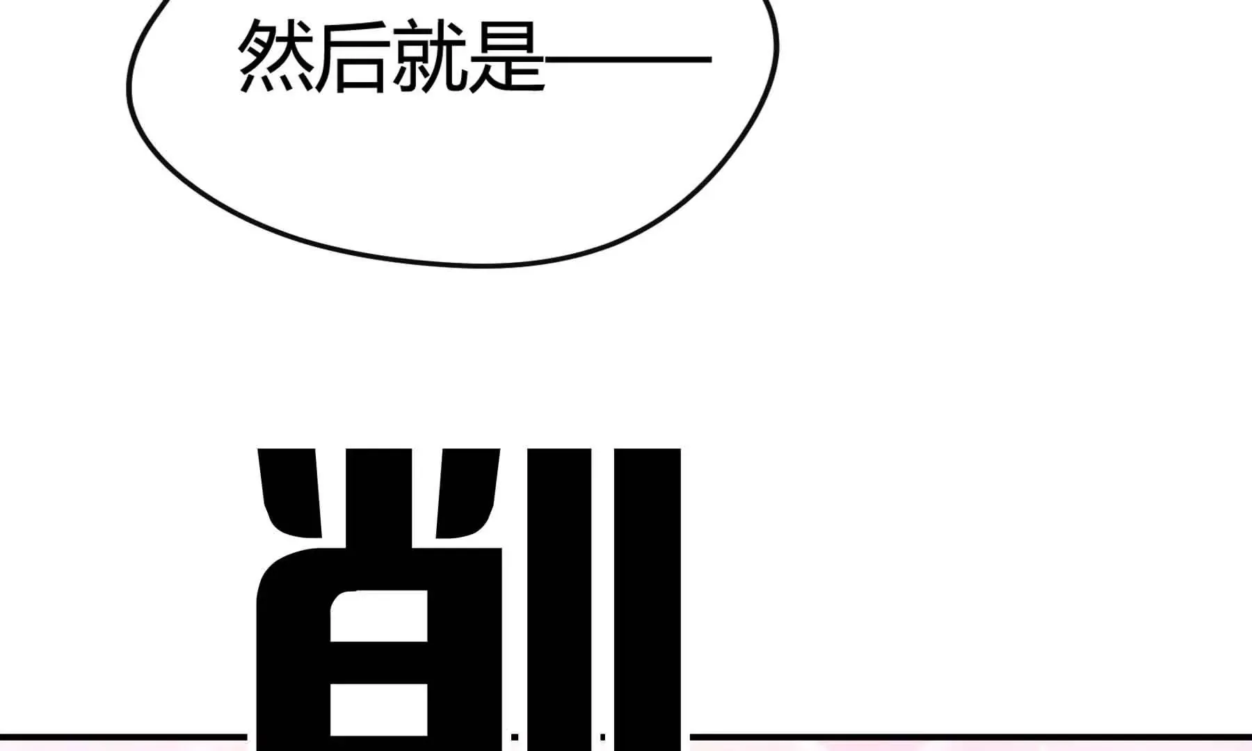 第46话 第148页