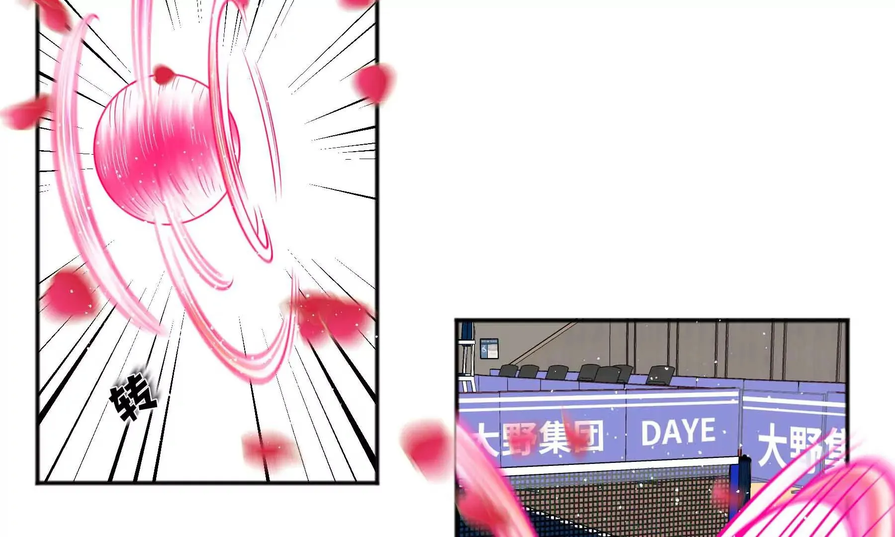 第46话 第157页