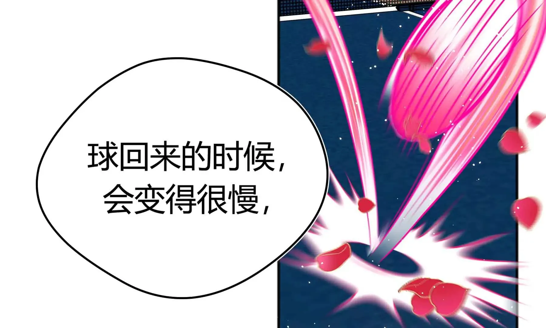 第46话 第158页